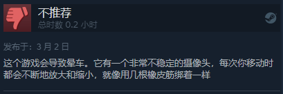 经典|开放世界RPG《ELEX2》Steam褒贬不一 镜头让人晕车