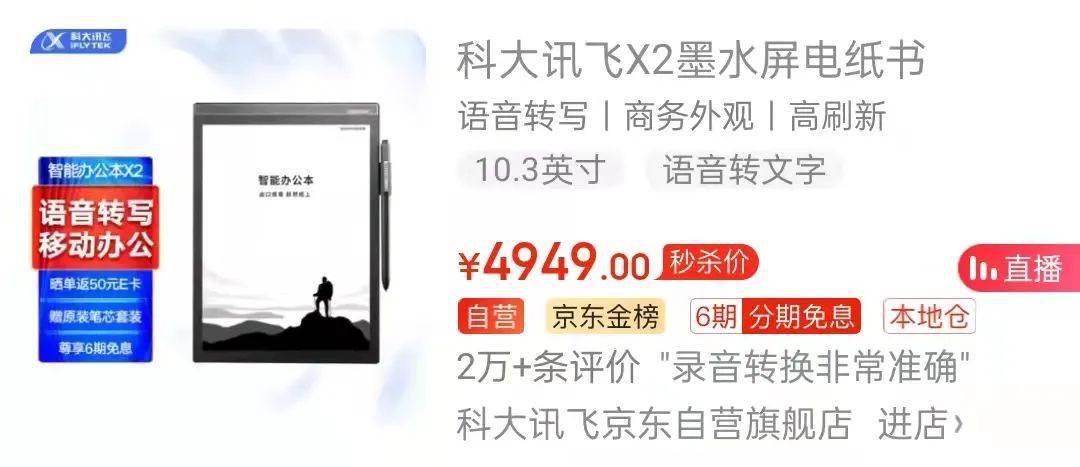 华为墨水屏、240W超级闪充、能换电池的手机，这届MWC新东西有点多。