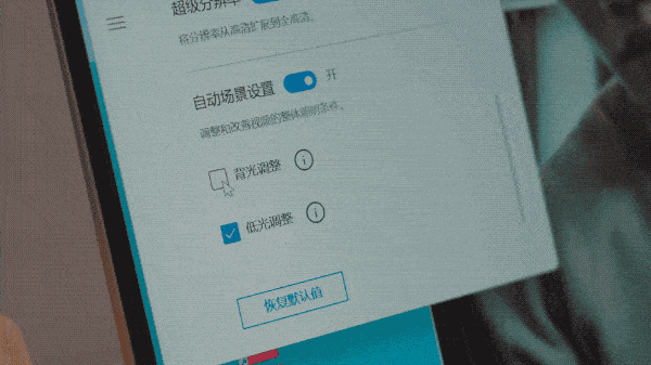 笔记本中的效率超人？移形换影挑战「两天一夜」，这台新本“有点东西”