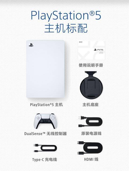 PS5国行天猫补货 3月4日开售、含3899元光驱版