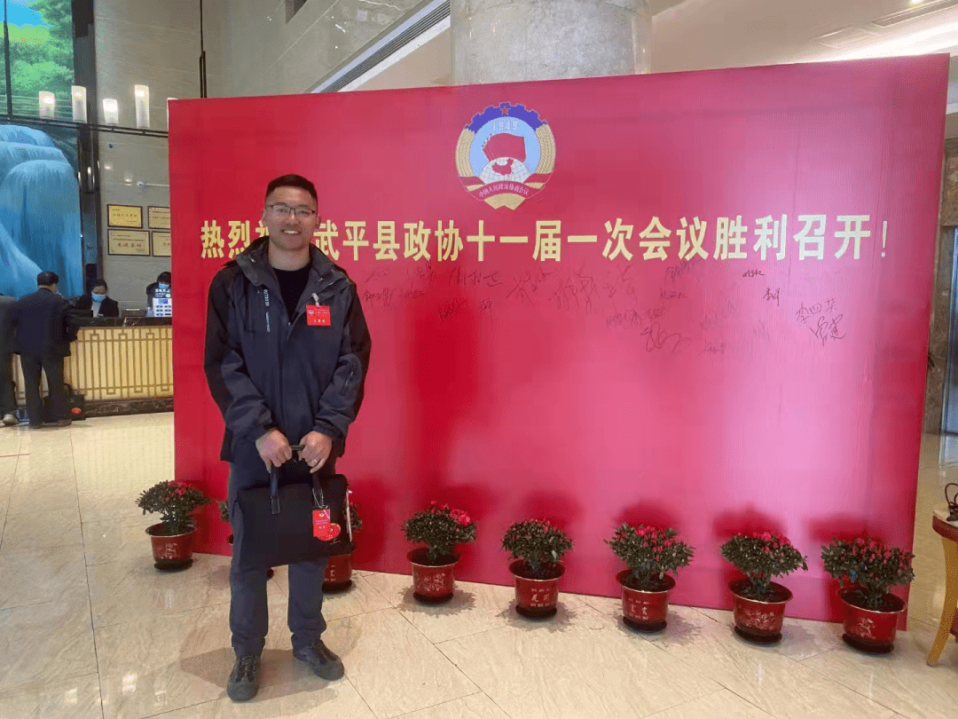 2位武平政协委员!_龙岩_钟炎生_青年