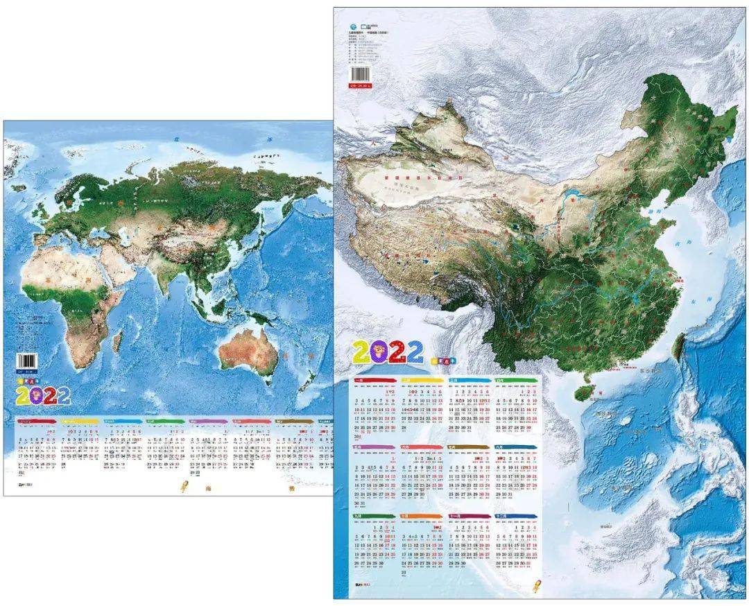 全国世界地图中文版图片