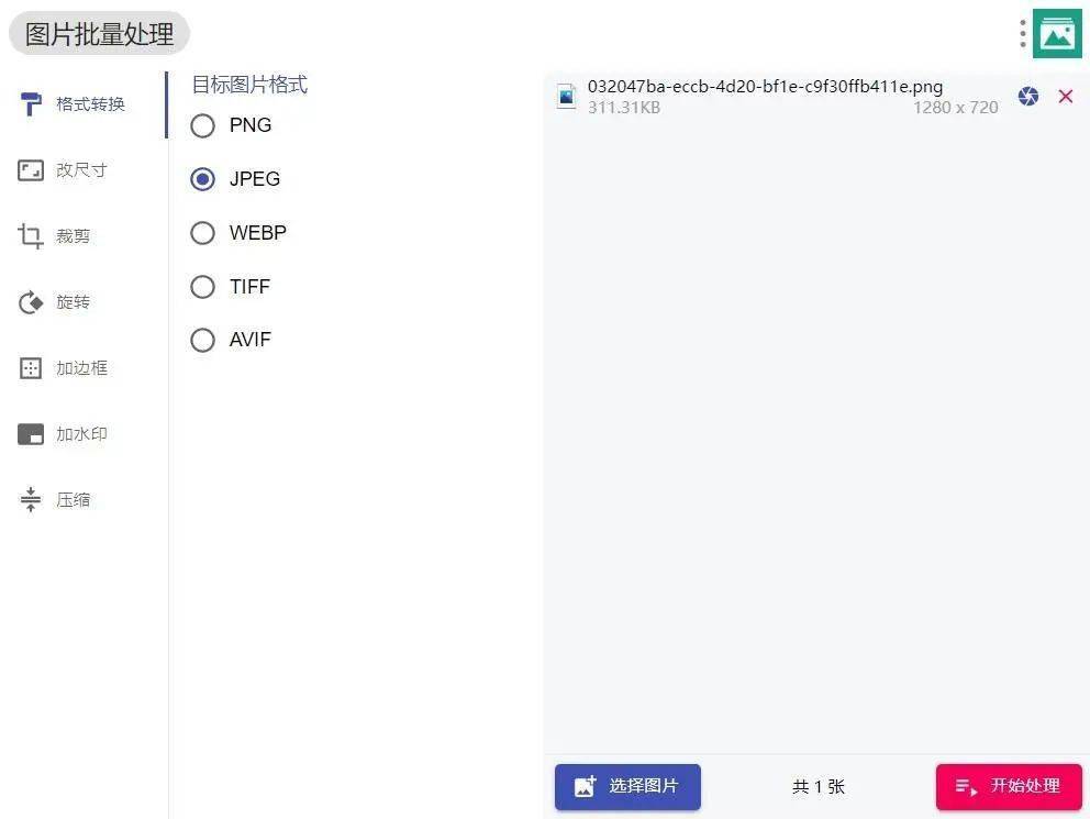 装机必备！这些高效软件，让你的 Windows 好用一倍
