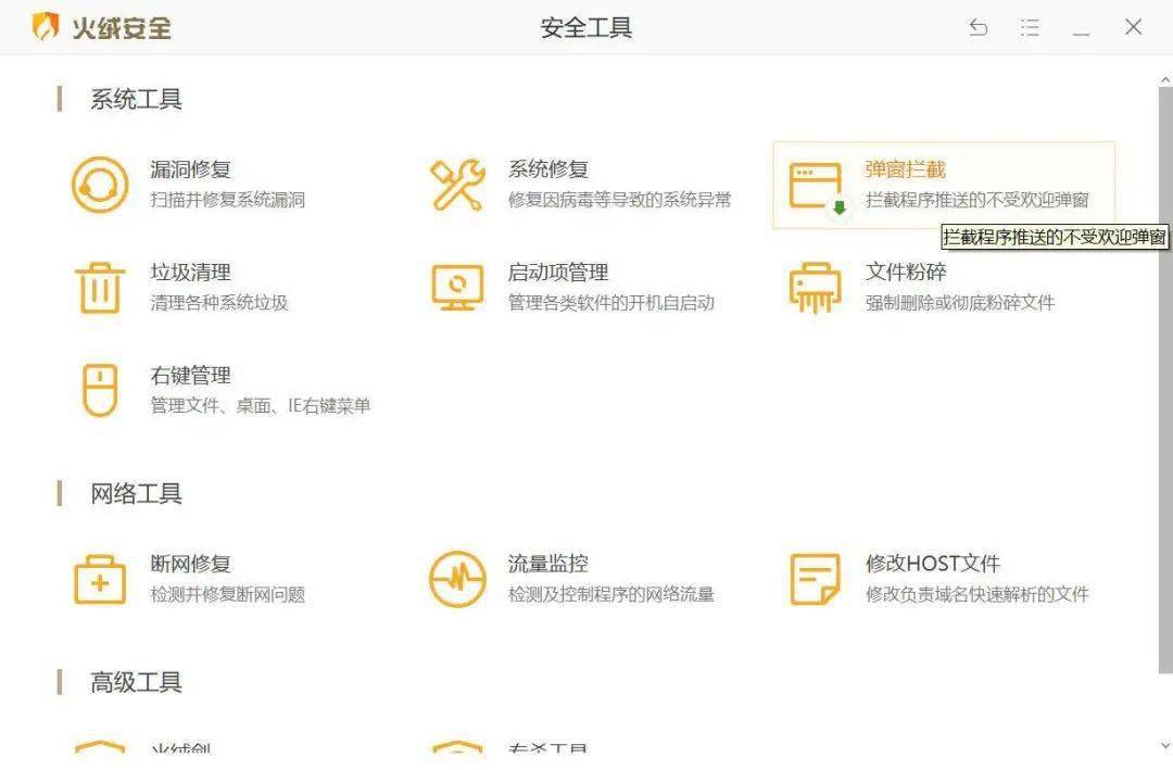 装机必备！这些高效软件，让你的 Windows 好用一倍