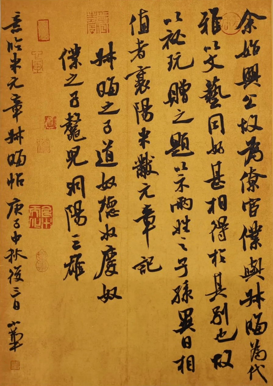 田小华老师将进行直播示范