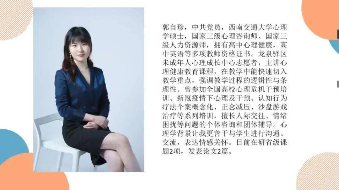 以情养情,健心育人