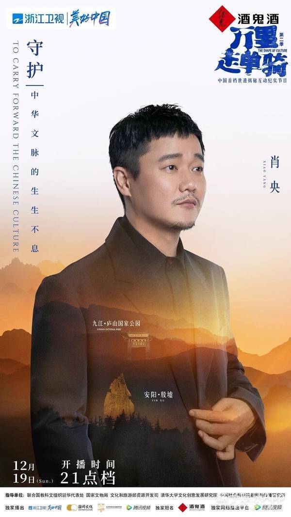 什么|可算知道这节目为啥请他了...