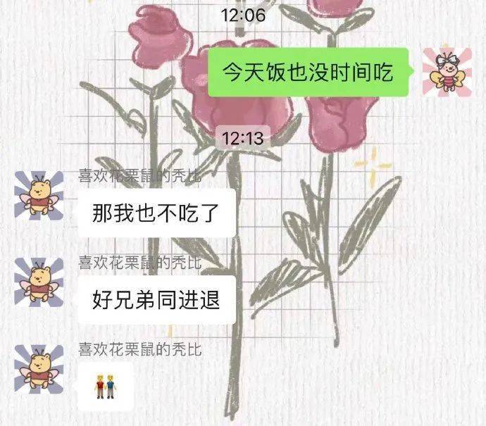 趣闻|【冷兔趣闻】当你有一个好笑又气人的男朋友