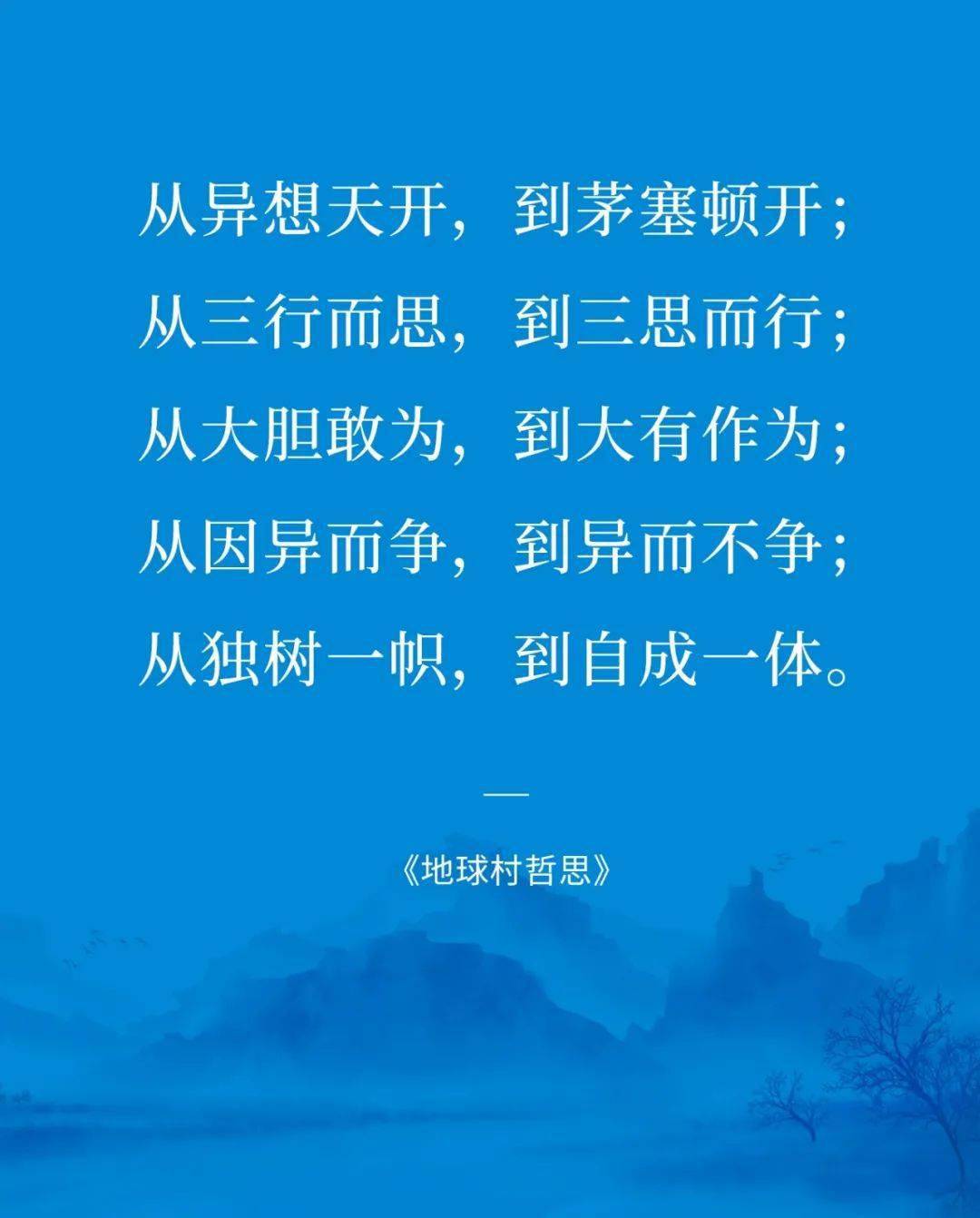 文章配图-2