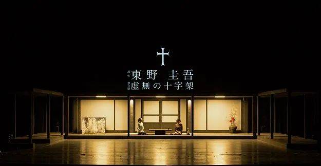 十字架|就在今天！临沂这些小伙伴激动坏了！