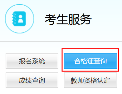 7215普通话证书73认定必备材料 提前准备普通话考试从报考到拿