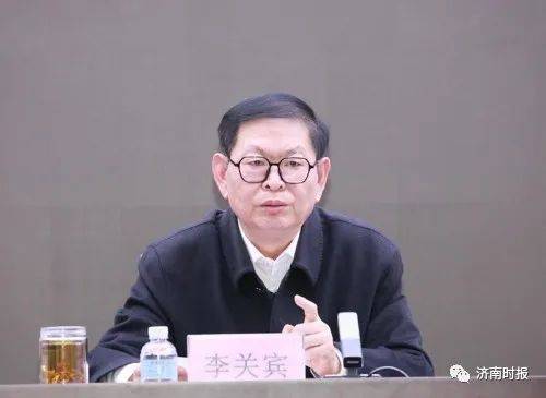 山东省纪委监委刚通报,李关宾被查!