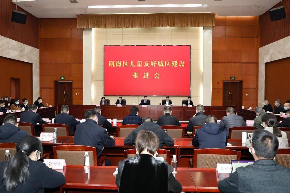 区领导刘云峰,薛光伟,吴雪梅,张长霓参加会议.
