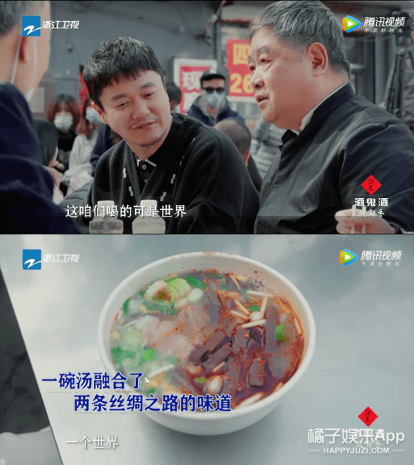 什么|可算知道这节目为啥请他了...