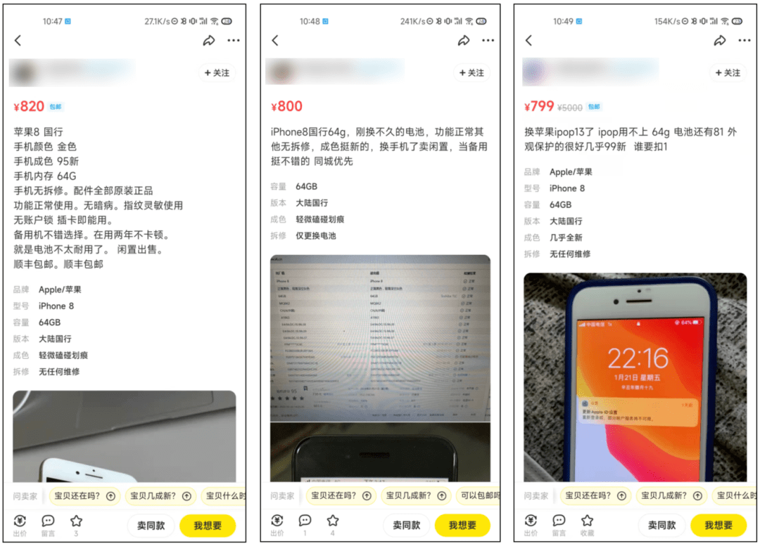 如何用一部 iPhone 13 的钱，凑齐一套苹果全家桶？