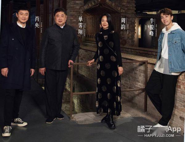 什么|可算知道这节目为啥请他了...