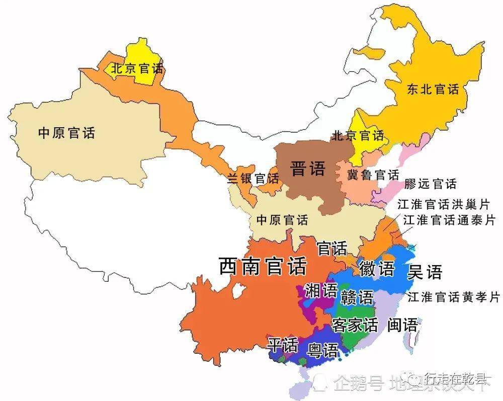汉语方言俗称地方话,是指只通行于一定的地域,但不独立于民族语之外的