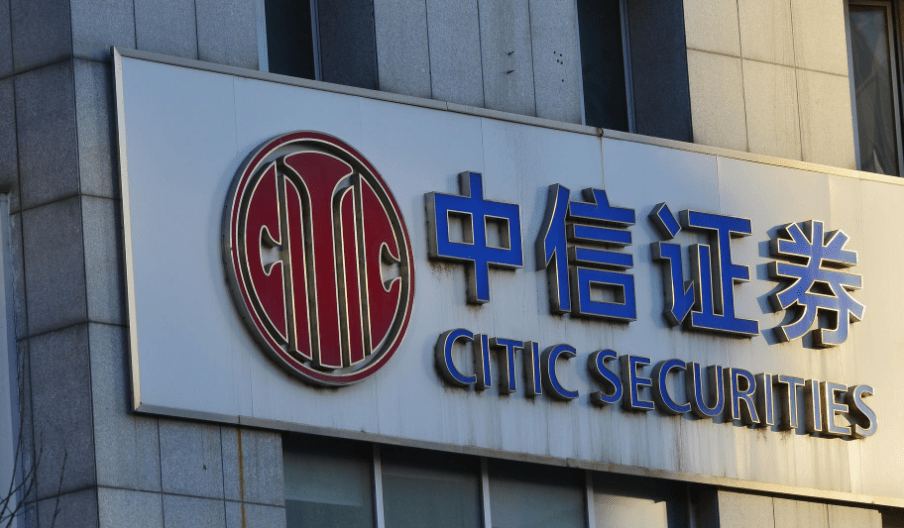 屡教不改!中信证券因内控问题再"吃"罚单_检查_该公司_控制