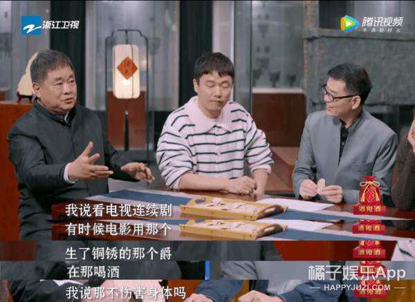 什么|可算知道这节目为啥请他了...