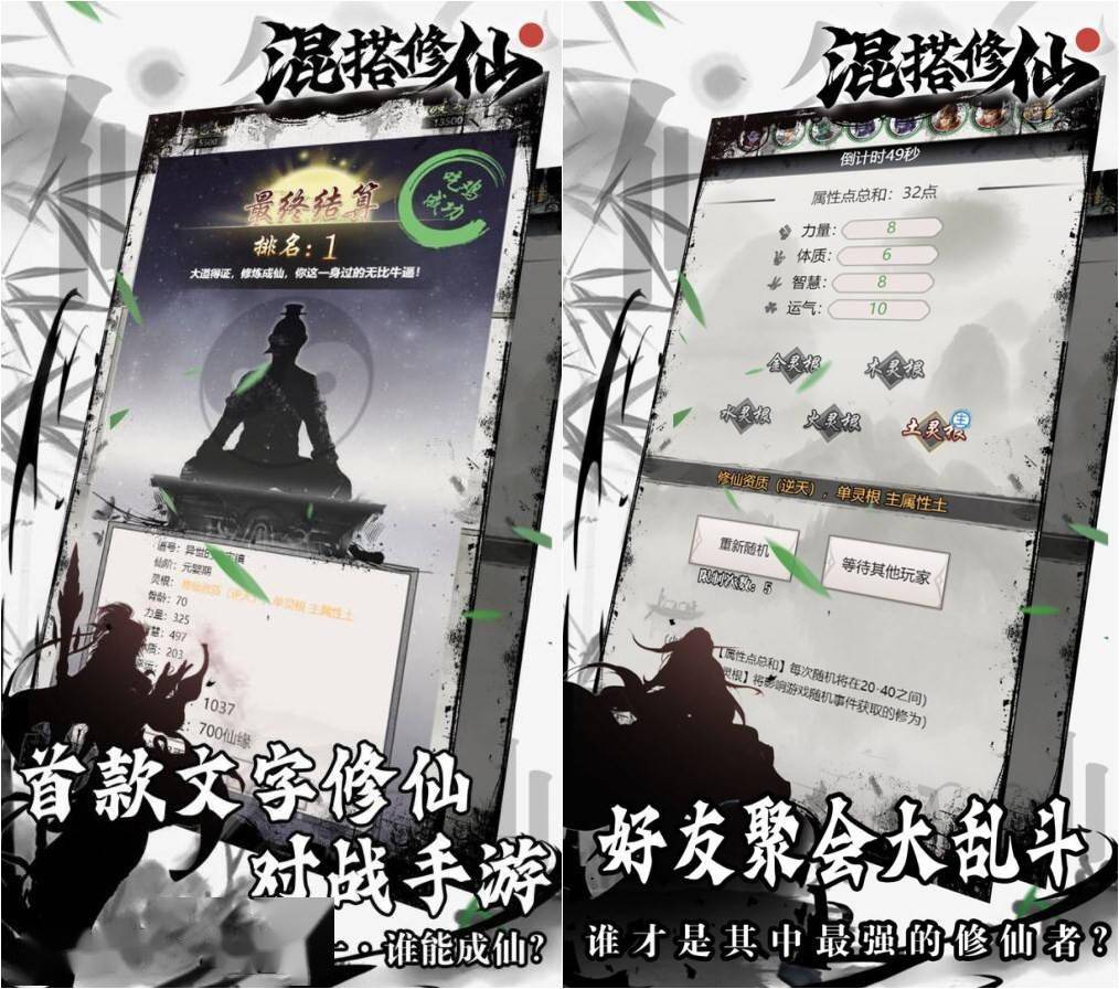 玩家|公司不给资源，两个人加班做的小游戏，冲上了TapTap热门榜第一？