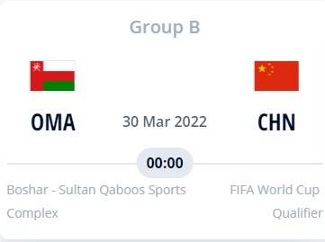 中国|12强赛开球时间：中国vs沙特将在3月25日0点进行