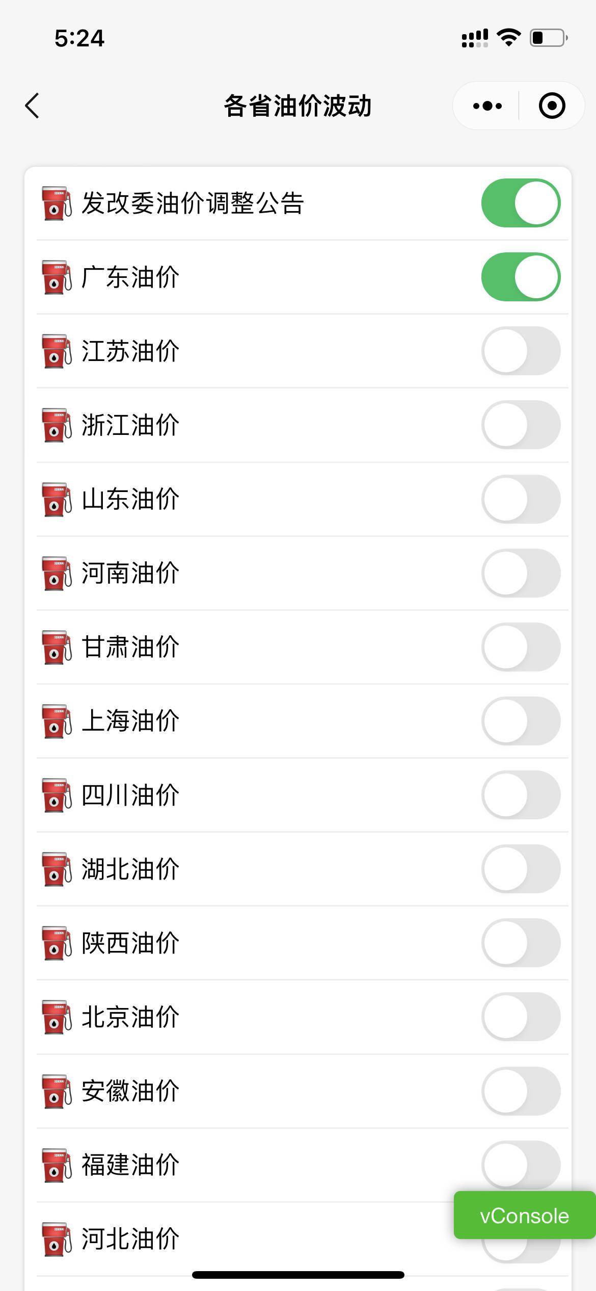 微博号批发最便宜的平台有哪些呢多少钱