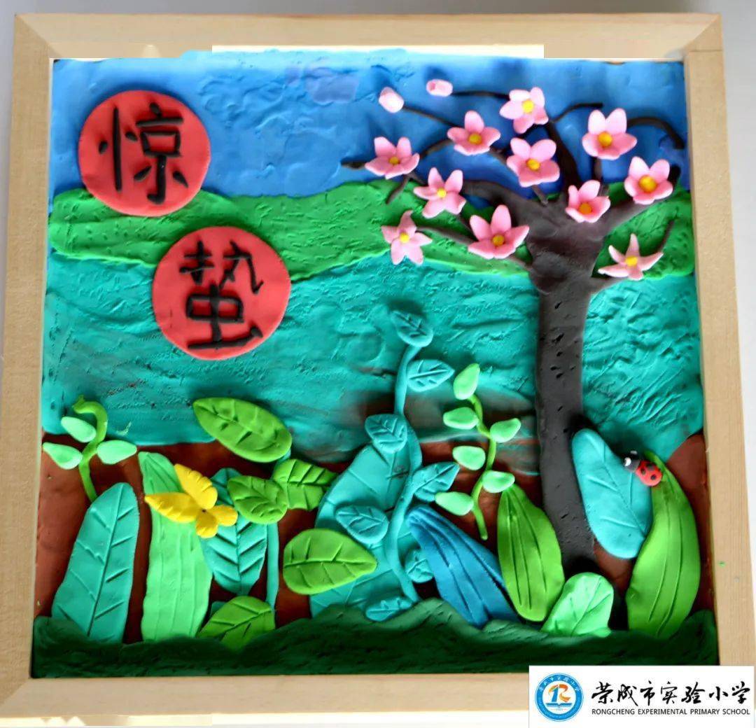 惊蛰_万物_春雷_雷公