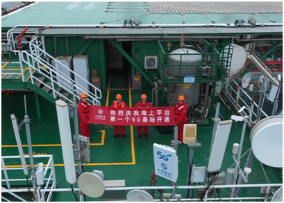 向海图强 山东移动助力山东海洋强省建设