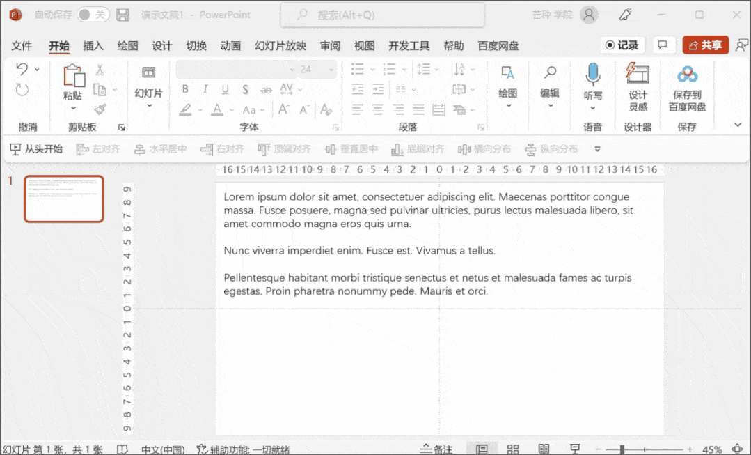 Excel教程：你会用 Ctrl+[] 键吗？_操作_技巧_数据