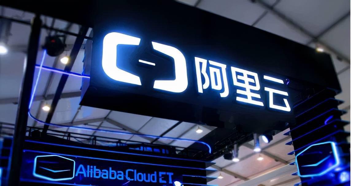 阿里云的企业邮箱怎么样