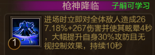 三国极善用枪蓬莱枪神散人无双童渊