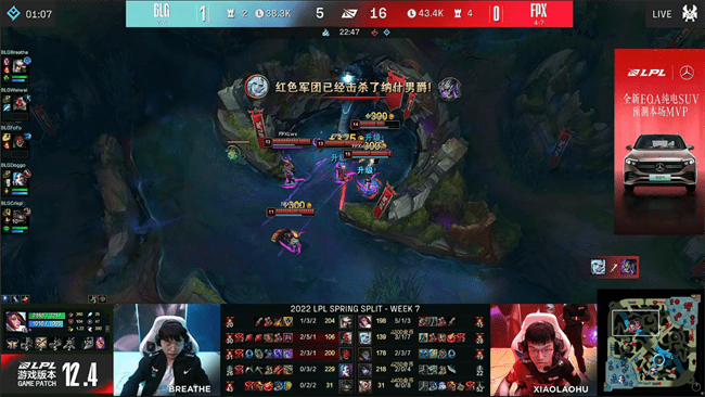 中路|LOL-LPL：新人Care阿狸魅惑妖术连环命中，FPX让一追二2-1掀翻BLG