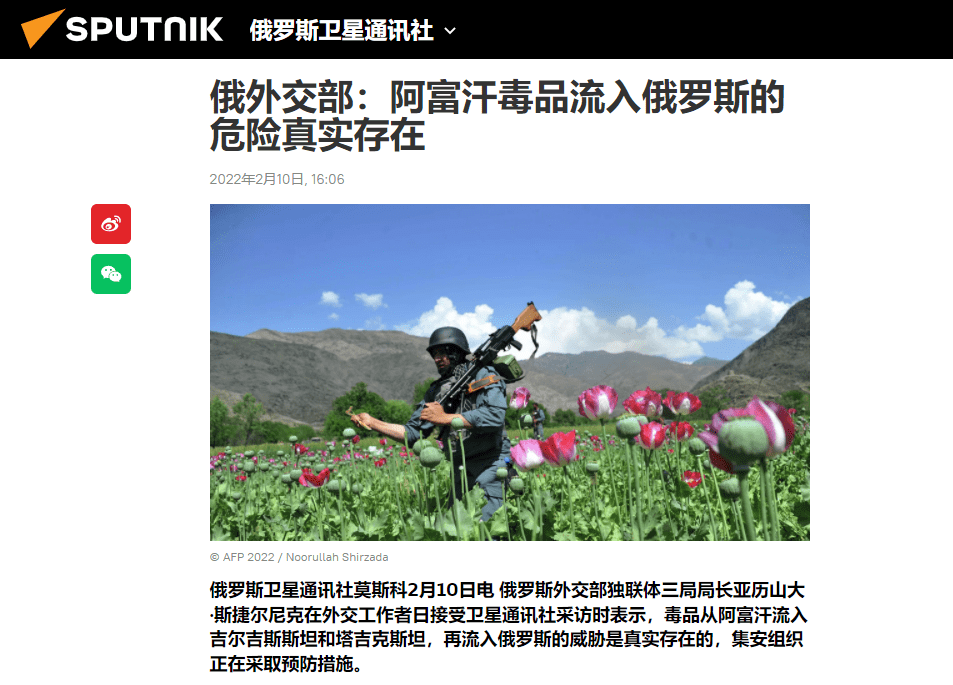 俄罗斯卫星通讯社采访时表示,毒品从阿富汗流入吉尔吉斯斯坦和塔吉克