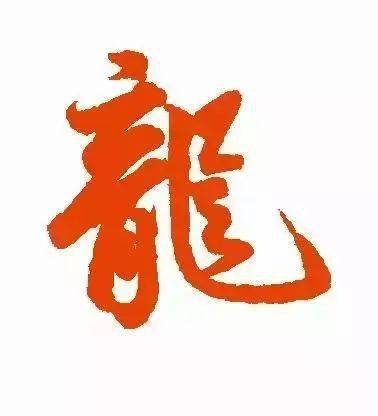 蔡卞董其昌董其昌黄庭坚智果王铎王铎王铎王羲之杨慎智永赵佶张旭