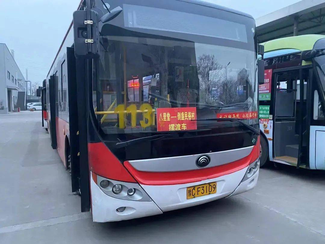 洛阳公交摆渡车又来啦