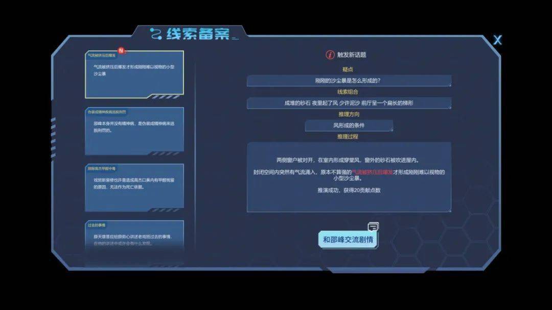 Quiz|Steam 新游推荐 03-04