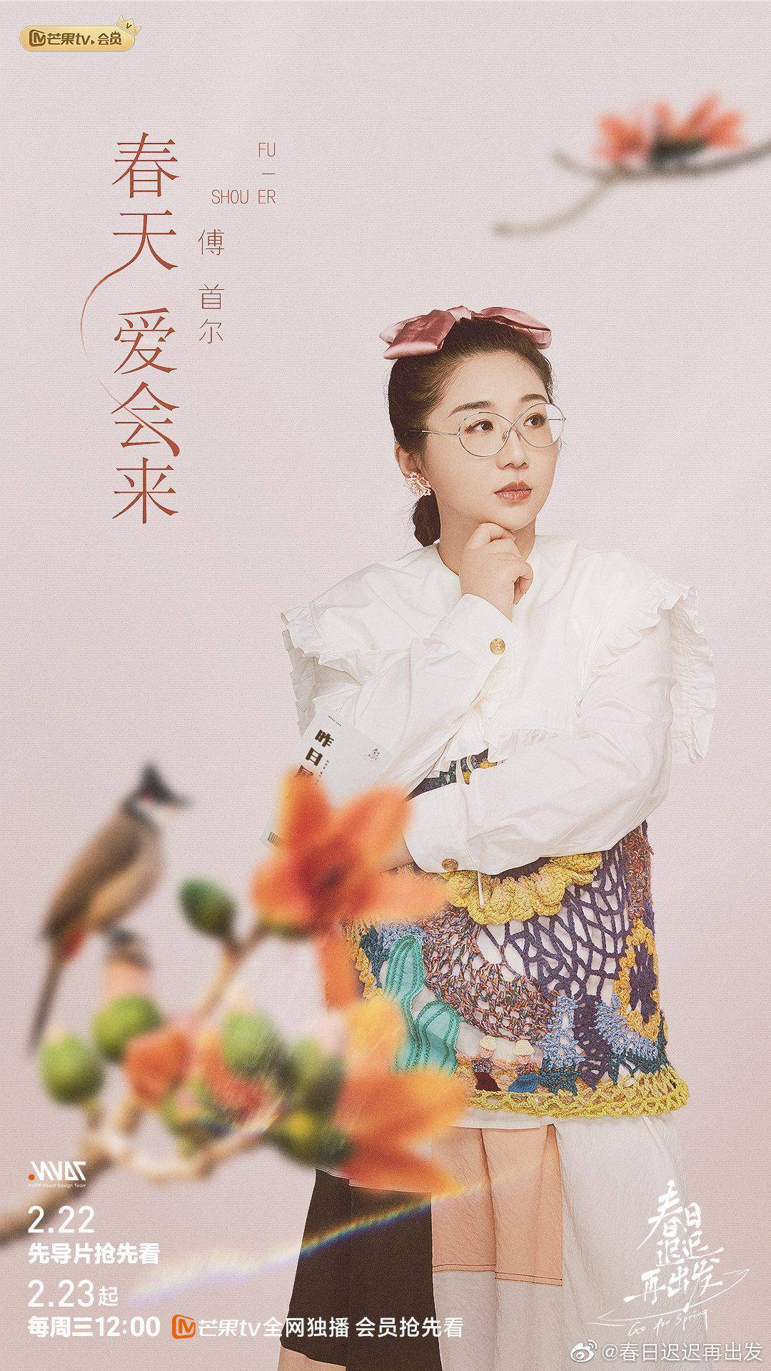 杨子姗|三八妇女节，遥控器让女生们说了算