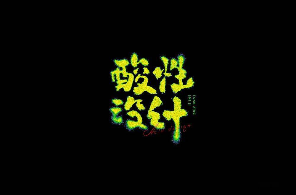 不知不觉,迎来第三次30 .