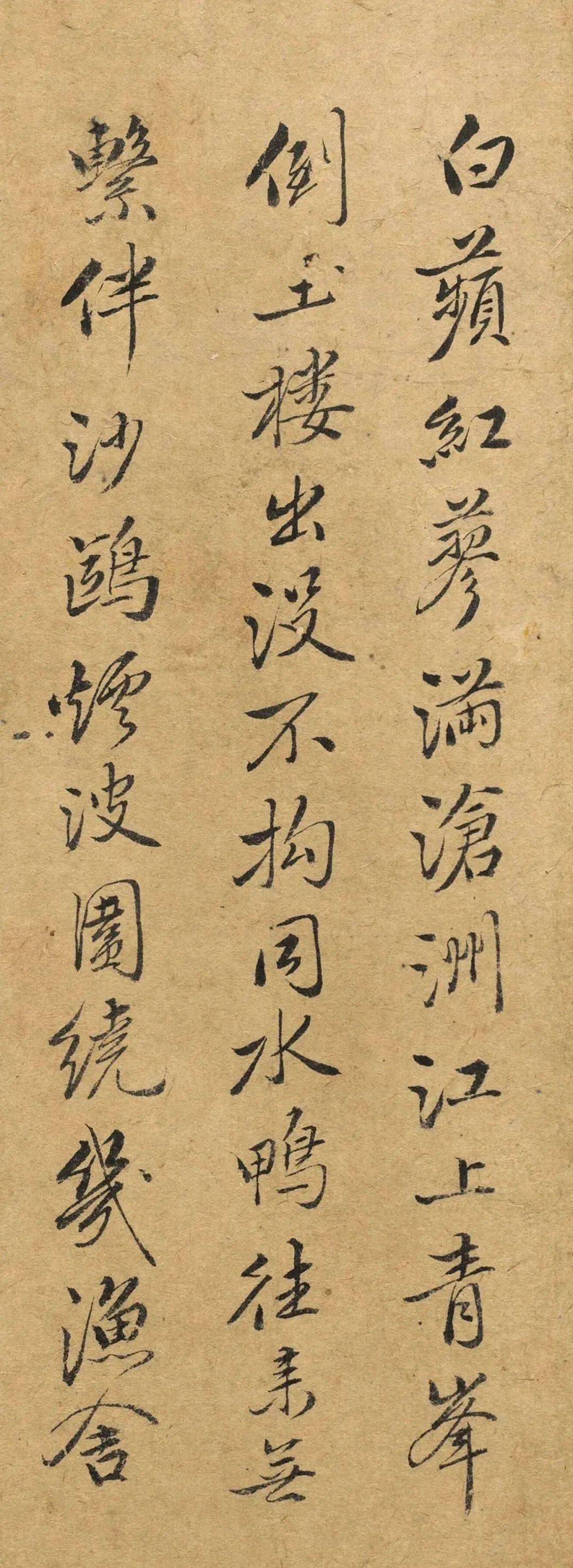 恽寿平《题钱穀柳浦渔乐图》,清雅澄静!