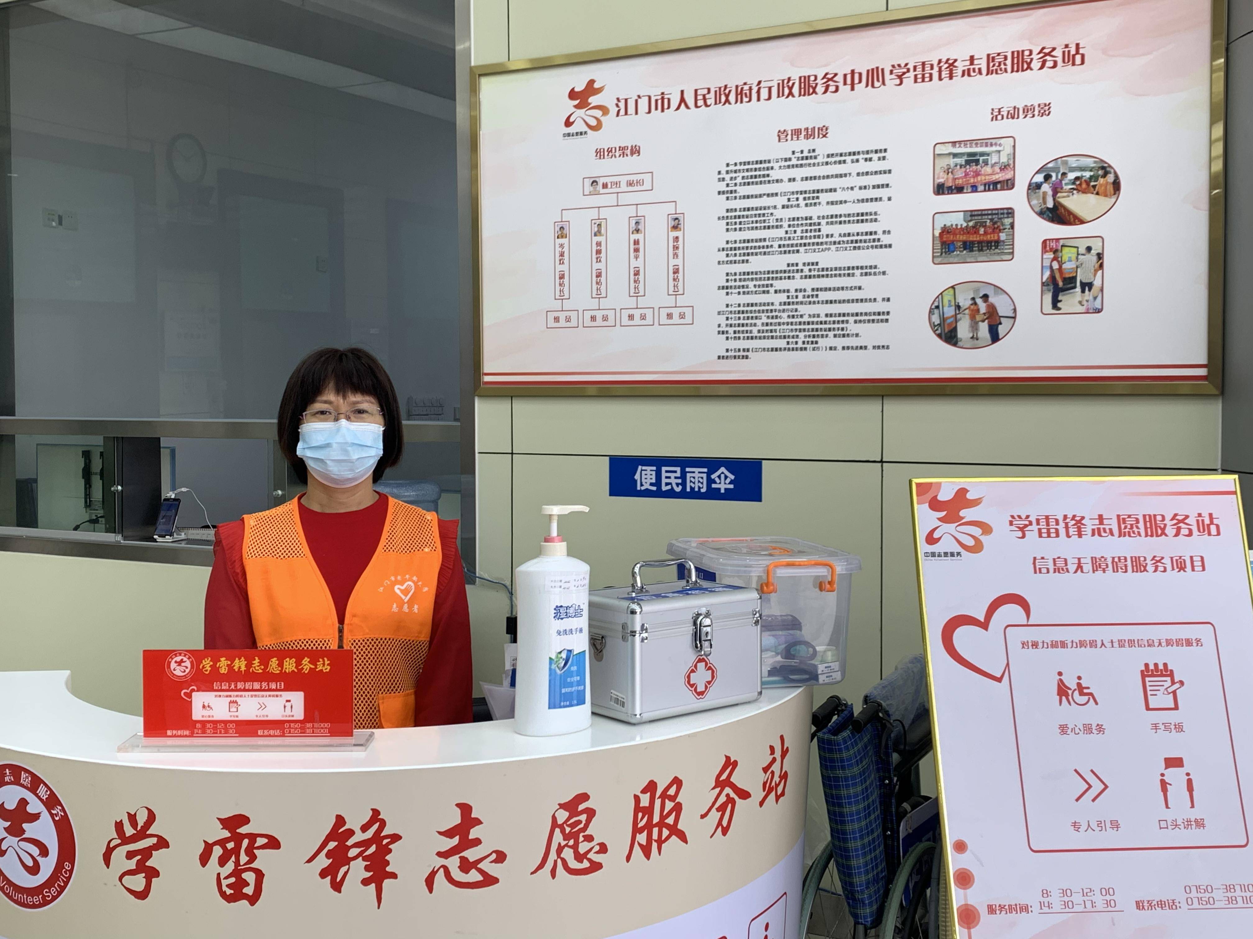 当前,江门市行政服务中心在一楼,四楼设置"学雷锋志愿岗""吐槽专窗""