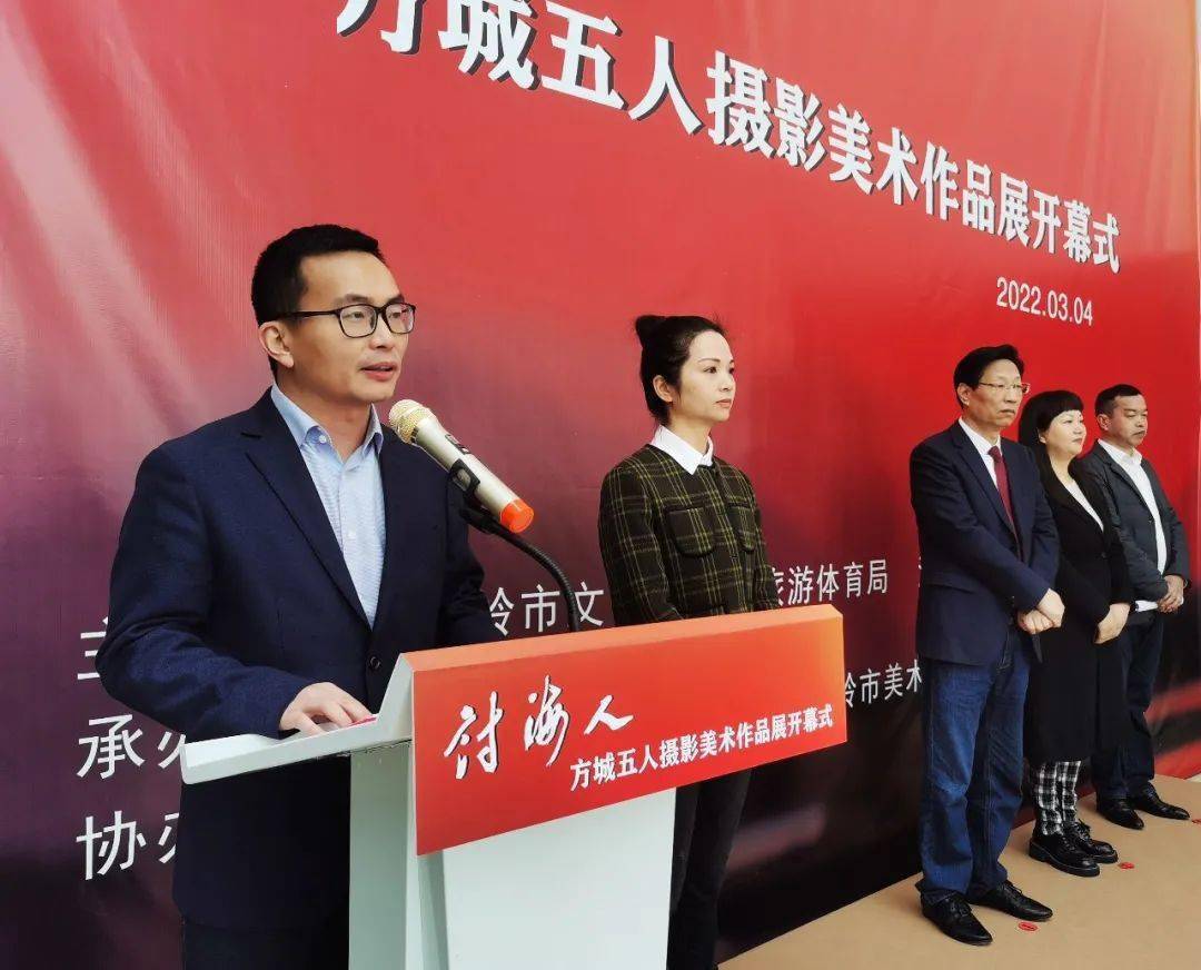 "讨海人"方城五人摄影美术作品展开幕_温岭市_艺术_文化