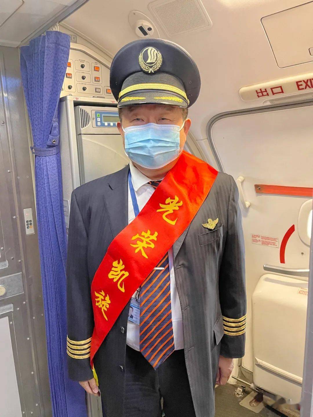 安全飞行42载山航责任机长孔祥堡光荣退休