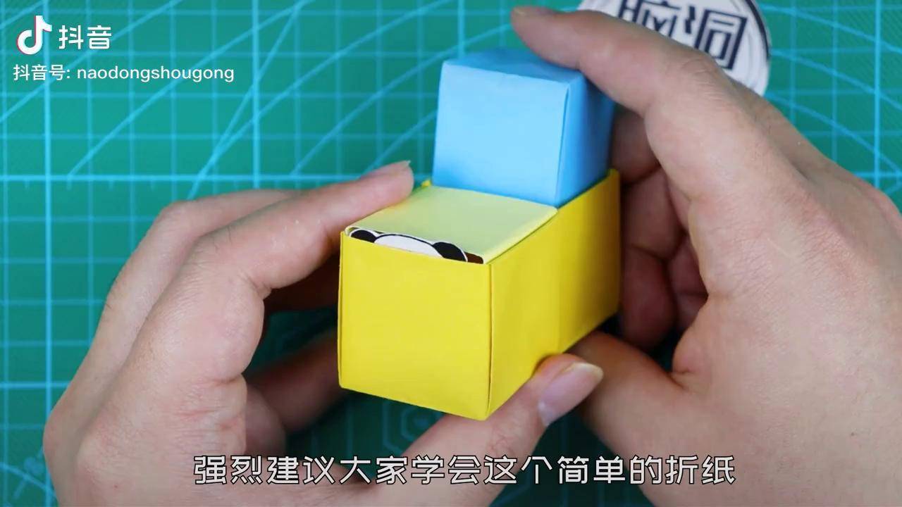 【创意折纸】按一按神清气爽!超减压的摸鱼神器!