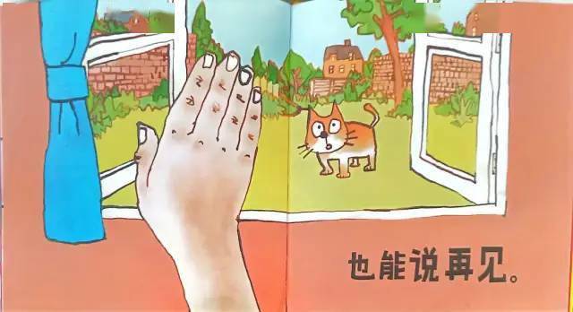 吉昵晚安故事 | 《千变万化的手》_原文_绘本_柳漾