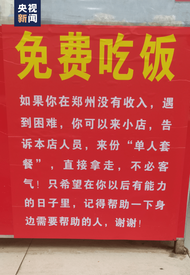 这22个瞬间，有个共同点