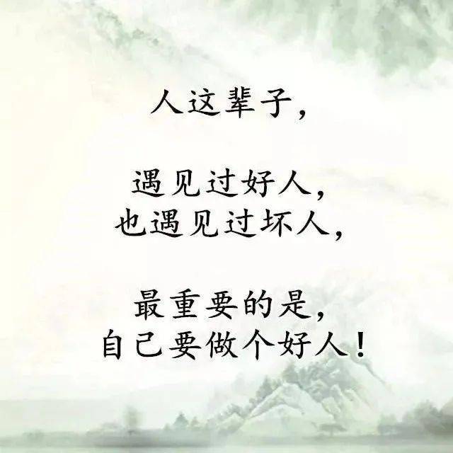 好漂亮的一段话,适合任何人!_漂亮