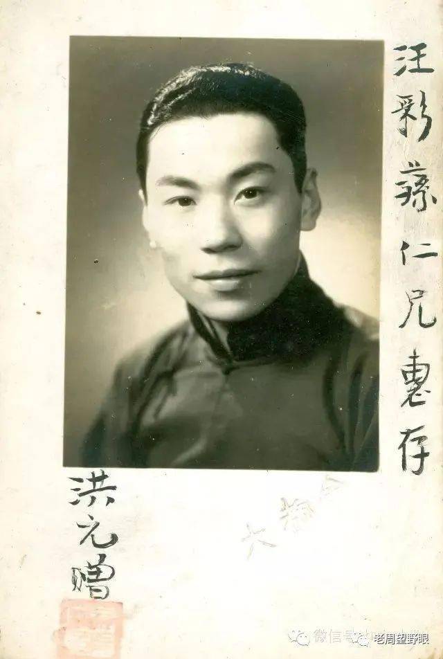 1941年2月3日,筱文滨,施春轩和刘子云等赴胶州公园(现静安区第一工人