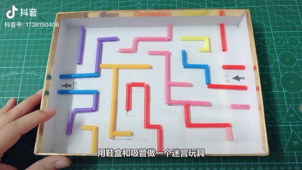 变废变宝家里的空鞋盒不要扔简单几步diy迷宫玩具