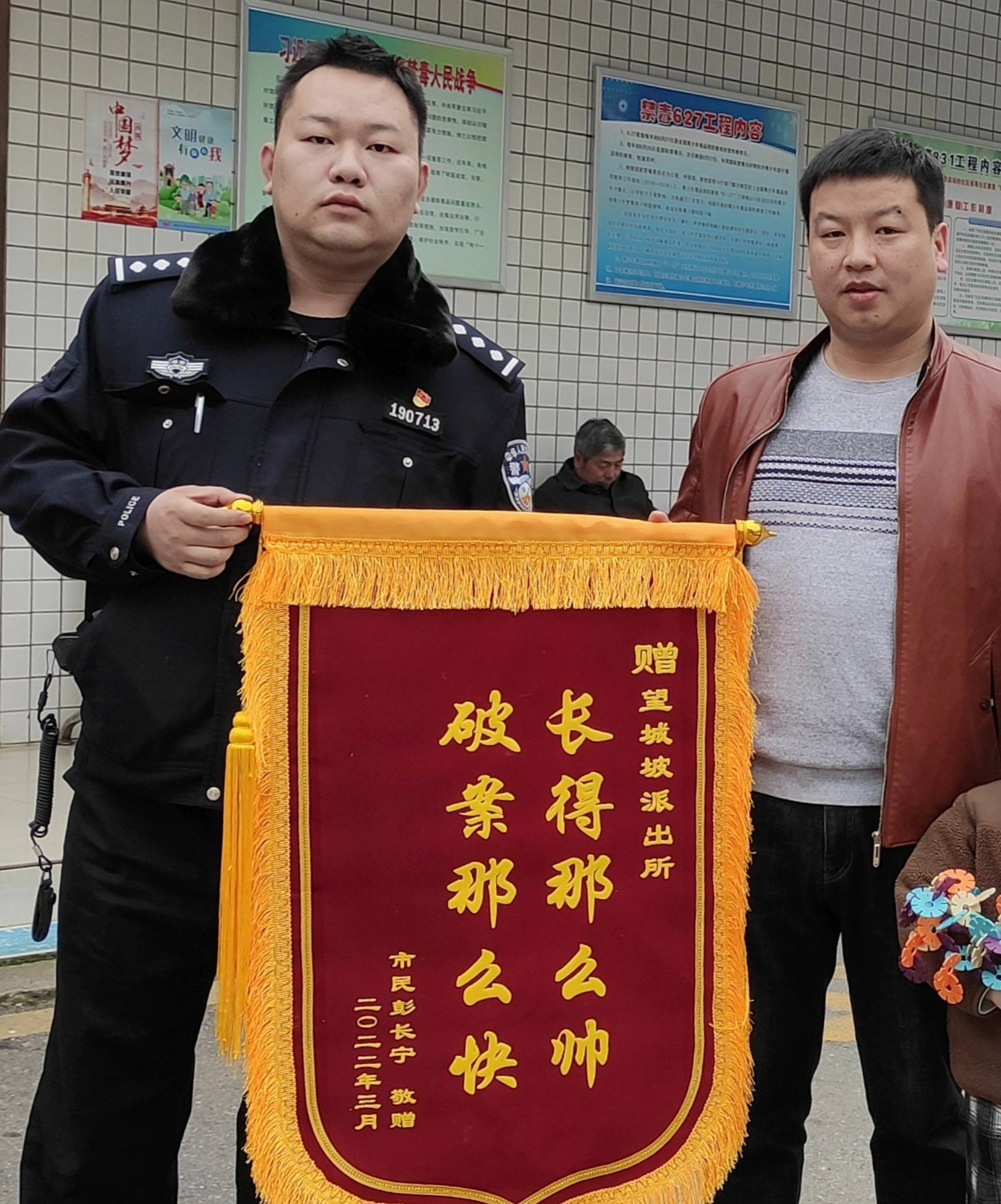 长沙市民被砸车窗盗窃,警方破案收到三面"搞怪"锦旗_刘警官_嫌疑人