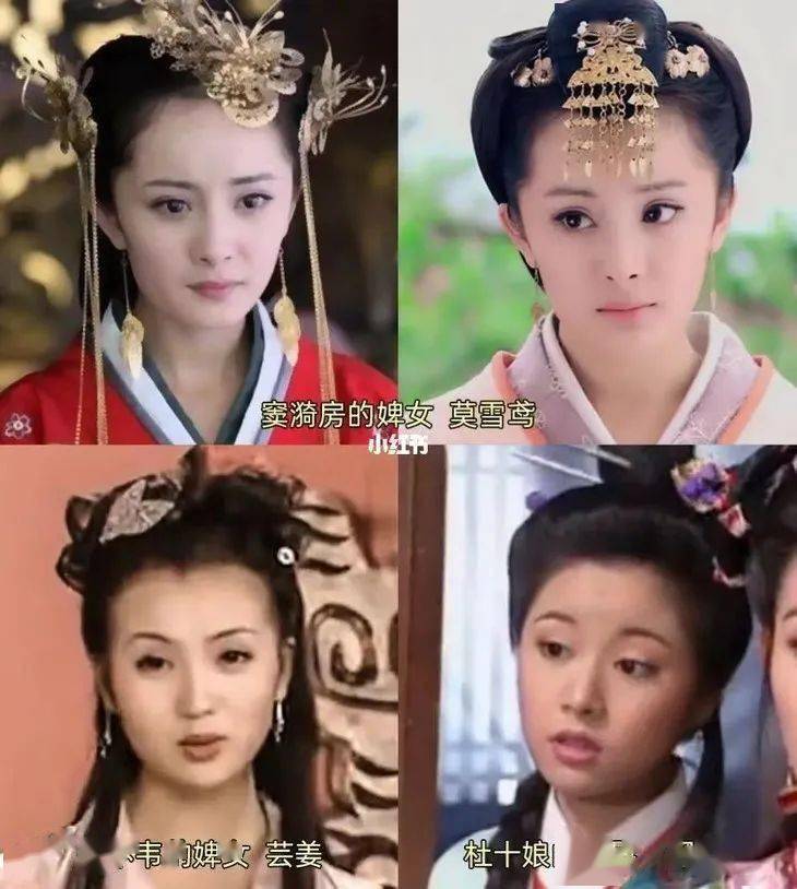 因为|现在的古装剧女主，还不如20年前的丫鬟美丽